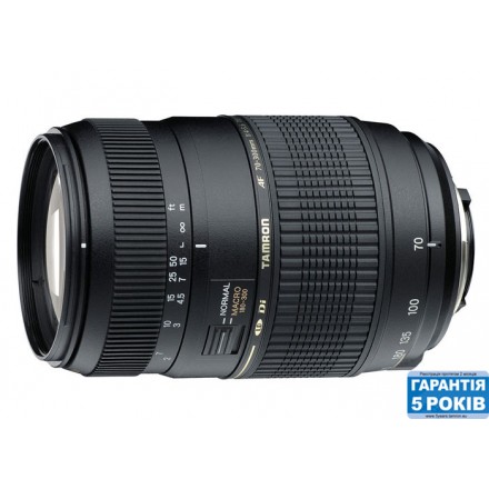 Объектив Tamron AF 70-300mm F/4-5,6 Di LD Macro 1:2 для Nikon Объектив Tamron AF 70-300mm F/4-5,6 Di LD Macro 1:2 для Nikon